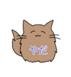イヌみたいなネコモフ（個別スタンプ：12）
