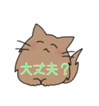 イヌみたいなネコモフ（個別スタンプ：22）