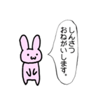 うさぎほすぴたる（個別スタンプ：5）