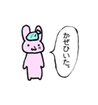 うさぎほすぴたる（個別スタンプ：14）