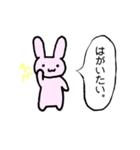 うさぎほすぴたる（個別スタンプ：21）