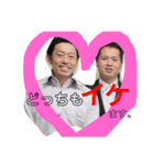 令和ヒデキ（個別スタンプ：8）