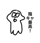 みんなの支え陰キャ君（個別スタンプ：1）