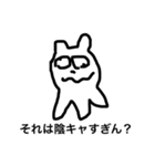 みんなの支え陰キャ君（個別スタンプ：3）