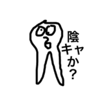 みんなの支え陰キャ君（個別スタンプ：5）