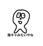みんなの支え陰キャ君（個別スタンプ：8）