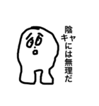 みんなの支え陰キャ君（個別スタンプ：16）