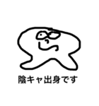 みんなの支え陰キャ君（個別スタンプ：22）