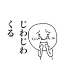 サチオくん（個別スタンプ：2）