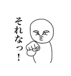サチオくん（個別スタンプ：8）