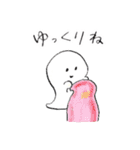 FUMI’S ALL STARS（個別スタンプ：8）