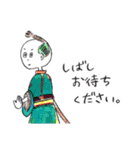 FUMI’S ALL STARS（個別スタンプ：11）
