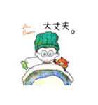 FUMI’S ALL STARS（個別スタンプ：15）