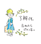 FUMI’S ALL STARS（個別スタンプ：21）