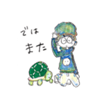 FUMI’S ALL STARS（個別スタンプ：24）