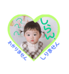 可愛い我が娘！（個別スタンプ：1）