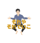 めがねおじさんのスカしたスタンプ（個別スタンプ：37）