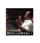 シンさんぽ〜令和さんぽ編（個別スタンプ：3）