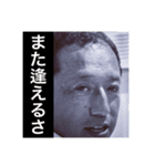 シンさんぽ〜令和さんぽ編（個別スタンプ：4）