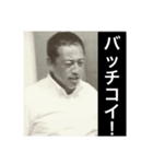 シンさんぽ〜令和さんぽ編（個別スタンプ：5）