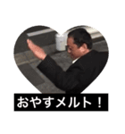 シンさんぽ〜令和さんぽ編（個別スタンプ：8）