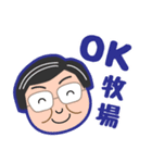 さよちゃんとひでくん（個別スタンプ：2）