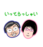 さよちゃんとひでくん（個別スタンプ：10）
