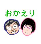 さよちゃんとひでくん（個別スタンプ：12）