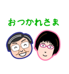 さよちゃんとひでくん（個別スタンプ：14）