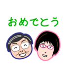さよちゃんとひでくん（個別スタンプ：15）