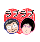 さよちゃんとひでくん（個別スタンプ：24）