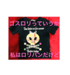 黒歴史スタンプ〜ロリパン〜（個別スタンプ：7）
