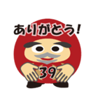 Kenさん風のダルマ（個別スタンプ：8）