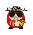 Kenさん風のダルマ（個別スタンプ：11）