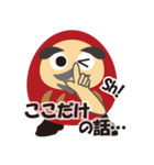 Kenさん風のダルマ（個別スタンプ：12）