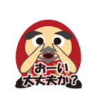 Kenさん風のダルマ（個別スタンプ：16）