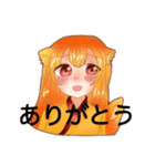 狐と鬼のほのぼのスタンプ（個別スタンプ：1）