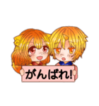 狐と鬼のほのぼのスタンプ（個別スタンプ：7）