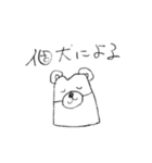 kikite（個別スタンプ：18）