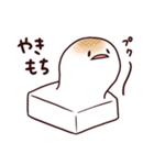 むちもち ネガティブ感情編（個別スタンプ：16）