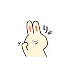 わかウサギ（個別スタンプ：4）