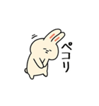 わかウサギ（個別スタンプ：6）