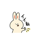 わかウサギ（個別スタンプ：8）