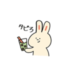 わかウサギ（個別スタンプ：18）