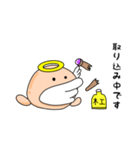 みんなのテンジェル 2（個別スタンプ：7）