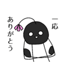 白い実と黒い実のスタンプぷらすあるふぁ（個別スタンプ：5）