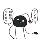 白い実と黒い実のスタンプぷらすあるふぁ（個別スタンプ：6）