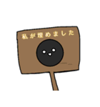 白い実と黒い実のスタンプぷらすあるふぁ（個別スタンプ：8）