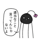 白い実と黒い実のスタンプぷらすあるふぁ（個別スタンプ：15）