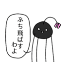 白い実と黒い実のスタンプぷらすあるふぁ（個別スタンプ：16）